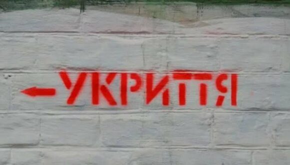 У Франківську встановлять бетонні укриття у кількох районах міста У Франківську встановлять бетонні укриття у кількох районах міста