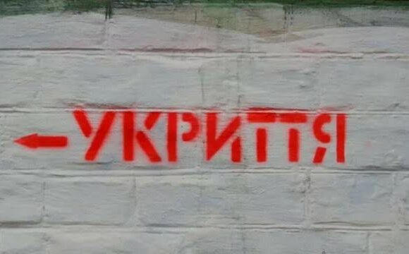 У Франківську встановлять бетонні укриття у кількох районах міста