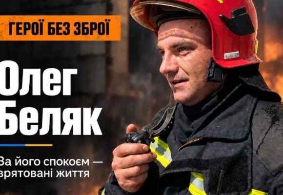Виносив людей із вогню, а тепер керує рятувальними операціями: історія полковника ДСНС з Прикарпаття Олега Беляка