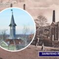 Прокуратура через суд вимагає укласти у Калуші охоронний договір на «Цех калійного комбінату з ратушею»
