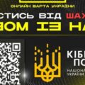 Шахраї надсилають листи нібито від Facebook: як не втратити доступ до своєї сторінки