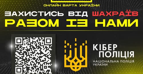 Шахраї надсилають листи нібито від Facebook: як не втратити доступ до своєї сторінки