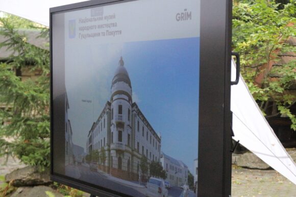 У Коломиї відзначають 100-річчя Національного музею народного мистецтва Гуцульщини та Покуття У Коломиї відзначають 100-річчя Національного музею народного мистецтва Гуцульщини та Покуття