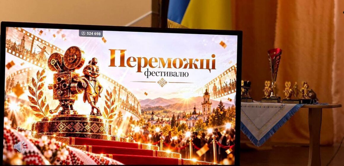 У Коломиї відбувся Міжнародний фестиваль кіно «Золоте курча» У Коломиї відбувся Міжнародний фестиваль кіно «Золоте курча»