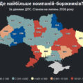 На Прикарпатті 2930 компаній мають податковий борг станом на 1 липня 2026 року