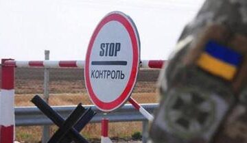 За минулу добу західні кордони України перетнули 78 тисяч осіб За минулу добу західні кордони України перетнули 78 тисяч осіб