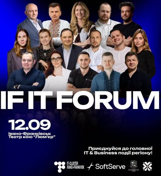 У суботу в Івано-Франківську буде IF IT FORUM 2026 У суботу в Івано-Франківську буде IF IT FORUM 2026