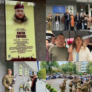 «Це наш обов’язок пам’яті»: у Франківську відкрили анотаційну дошку захиснику Євгену Тороусу «Це наш обов’язок пам’яті»: у Франківську відкрили анотаційну дошку захиснику Євгену Тороусу