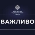 Верховна Рада України не підтримала законопроєкт, спрямований на підвищення безпеки дорожнього руху та зниження аварійності на дорогах
