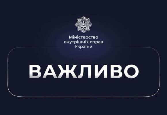 Верховна Рада України не підтримала законопроєкт, спрямований на підвищення безпеки дорожнього руху та зниження аварійності на дорогах