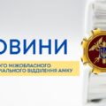 «Івано-Франківськтеплокомуненерго» провело перерахунок абонплати споживачам на загальну суму 148 764,00 гривень