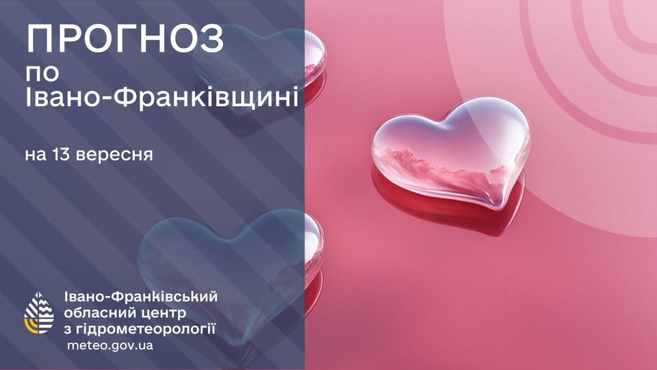 Невеликий короткочасний дощ: прогноз погоди на 13 вересня 2026 року Невеликий короткочасний дощ: прогноз погоди на 13 вересня 2026 року