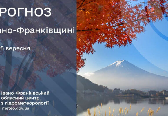 Прохолодно і дощ: беріть з собою парасолі