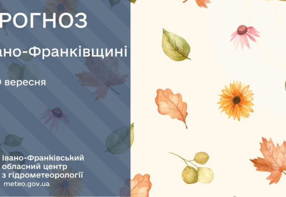 Завтра знову буде тепло і без опадів