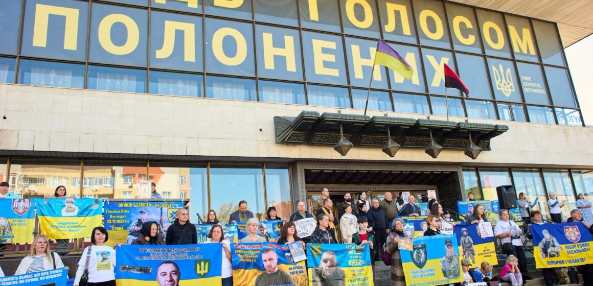 В Івано-Франківську вкотре провели акцію на підтримку безвісти зниклих і полонених наших захисників