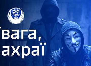 Шахраї вкотре намагаються нажитися на родинах військовополонених та зниклих безвісти Шахраї вкотре намагаються нажитися на родинах військовополонених та зниклих безвісти