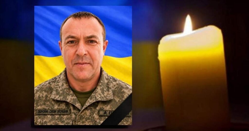 Підтвердилася загибель військовослужбовця із Ямницької громади Юрія Семчишина Підтвердилася загибель військовослужбовця із Ямницької громади Юрія Семчишина