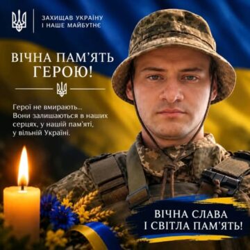 Підтвердилась загибель Василя Шевчука із Угорників Підтвердилась загибель Василя Шевчука із Угорників