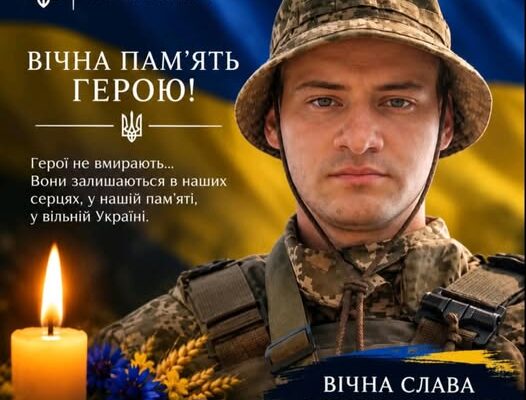 Підтвердилась загибель Василя Шевчука із Угорників