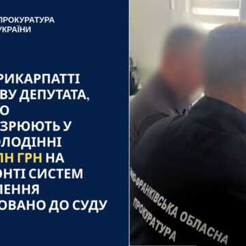 На Тлумаччині справу депутата, якого підозрюють у заволодінні 1,7 млн грн на ремонті систем опалення, скеровано до суду На Тлумаччині справу депутата, якого підозрюють у заволодінні 1,7 млн грн на ремонті систем опалення, скеровано до суду