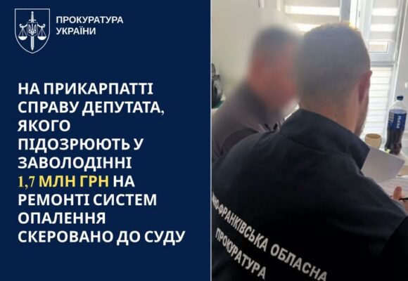 На Тлумаччині справу депутата, якого підозрюють у заволодінні 1,7 млн грн на ремонті систем опалення, скеровано до суду