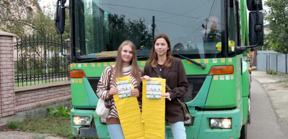 У Тисменицькій громаді відтепер окремо збиратимуть один із видів відходів У Тисменицькій громаді відтепер окремо збиратимуть один із видів відходів