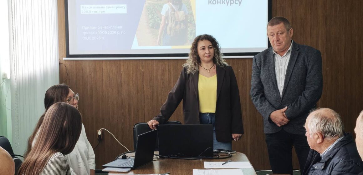 У Долинській громаді триває Конкурс бізнес-планів для агротуристичного бізнесу