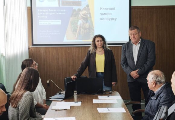 У Долинській громаді триває Конкурс бізнес-планів для агротуристичного бізнесу