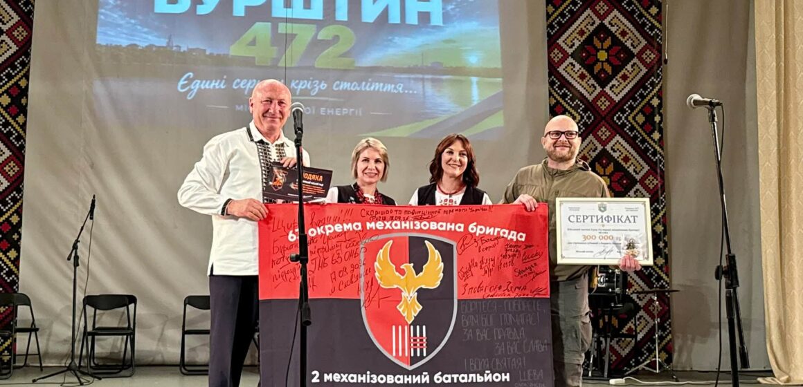 Бурштинська міська громада спрямувала 2 мільйони гривень субвенцій для військових