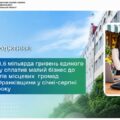 Понад 1,6 мільярда гривень єдиного податку сплатив малий бізнес до бюджетів місцевих громад Івано-Франківщини у січні-серпні цього року