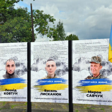 У Жураках відкрили пам’ятні стенди Захисникам України Василю Лисканюку, Мирону Савчуку, Леоніду Ковтуну У Жураках відкрили пам’ятні стенди Захисникам України Василю Лисканюку, Мирону Савчуку, Леоніду Ковтуну