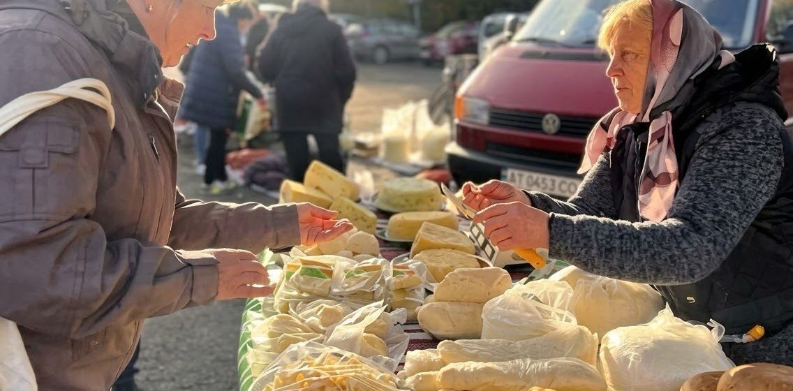 В Івано-Франківську відбудеться продовольчий ярмарок «Щедра осінь-2026» В Івано-Франківську відбудеться продовольчий ярмарок «Щедра осінь-2026»