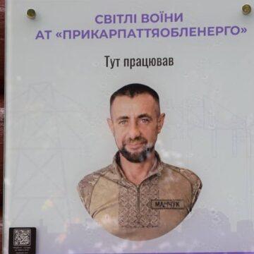 У Верховині відкрили меморіальну дошку на честь загиблого захисника Василя Бойчука У Верховині відкрили меморіальну дошку на честь загиблого захисника Василя Бойчука